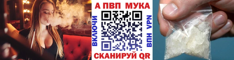 Виды наркоты Альметьевск Конопля Альфа ПВП ГАШИШ Cocaine