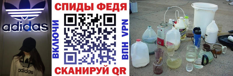 где найти наркотики  Альметьевск  мега ТОР  АМФ Розовый 