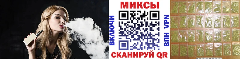 БУТИРАТ вода  где продают   Альметьевск 