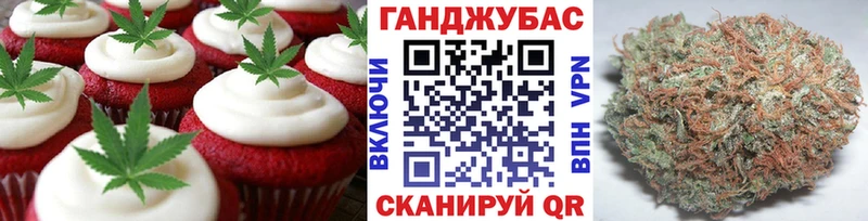 как найти закладки  Альметьевск  Печенье с ТГК конопля 