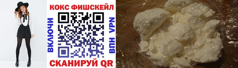 Кокаин 99% Альметьевск