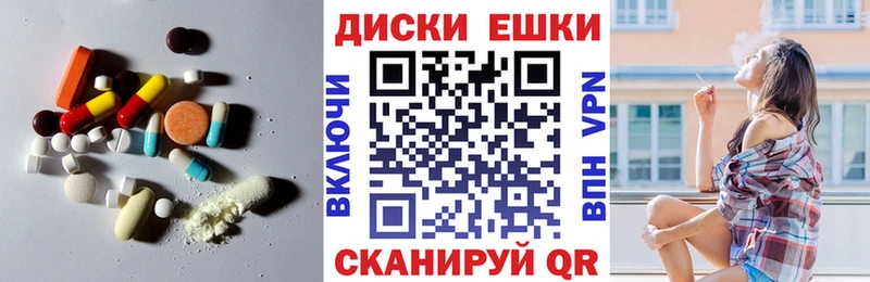 ЭКСТАЗИ ешки  Альметьевск 