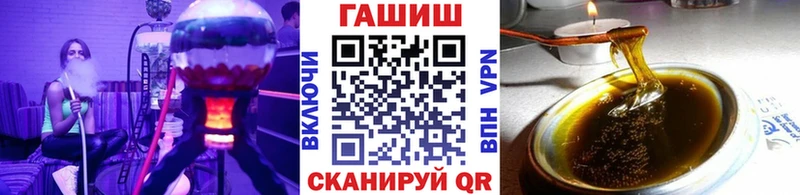 ГАШИШ Cannabis  Альметьевск 