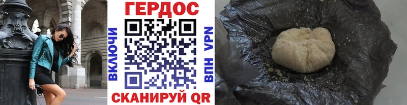 Героин герыч  Альметьевск 
