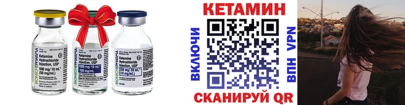 КЕТАМИН VHQ  OMG ONION  Альметьевск 