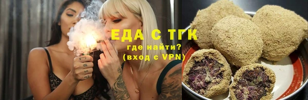 ГАЛЛЮЦИНОГЕННЫЕ ГРИБЫ Абинск