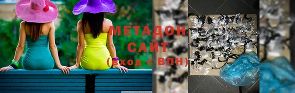 ГАЛЛЮЦИНОГЕННЫЕ ГРИБЫ Абинск