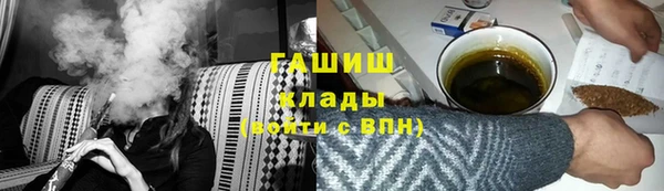 кокаин премиум Абдулино
