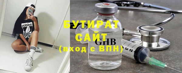 сатива Абаза