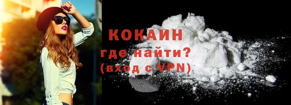 кокаин колумбия Навашино