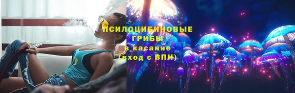 кокаин премиум Абдулино