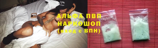 кокаин премиум Абдулино