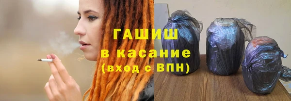 сатива Абаза