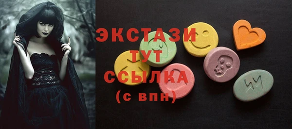ГАЛЛЮЦИНОГЕННЫЕ ГРИБЫ Абинск