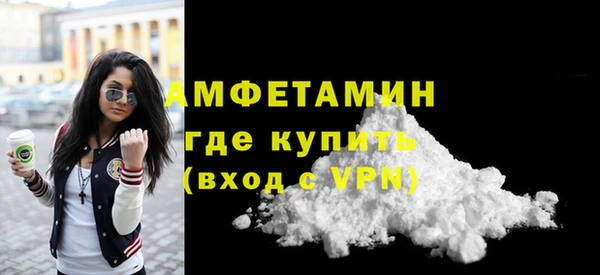 сатива Абаза