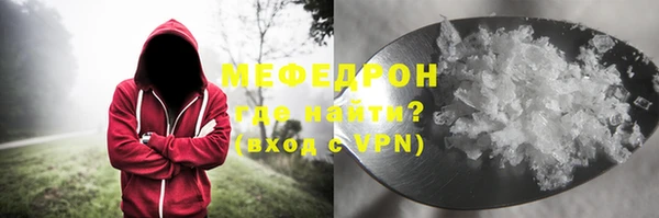 сатива Абаза