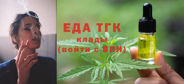 ГАЛЛЮЦИНОГЕННЫЕ ГРИБЫ Абинск