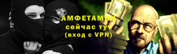 кокаин премиум Абдулино