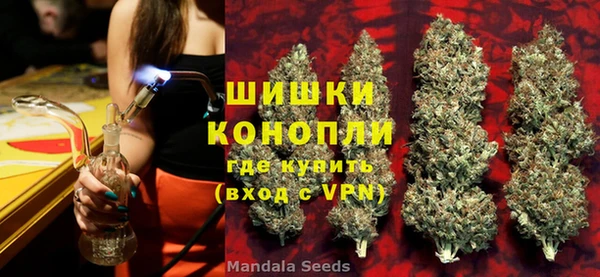 кокаин премиум Абдулино