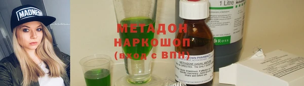 кокаин премиум Абдулино