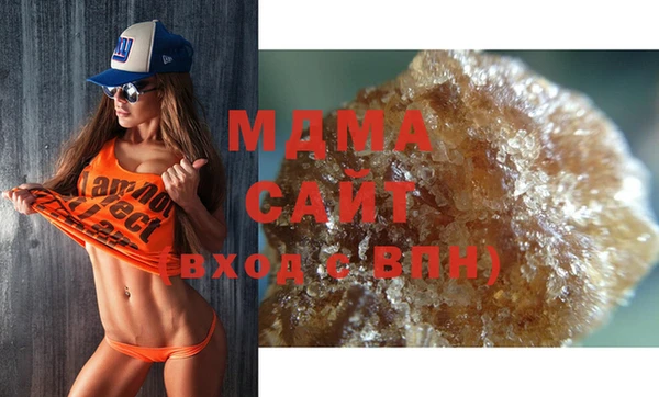 ГАЛЛЮЦИНОГЕННЫЕ ГРИБЫ Абинск