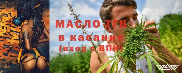 кокаин премиум Абдулино