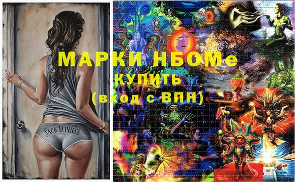 кокаин премиум Абдулино
