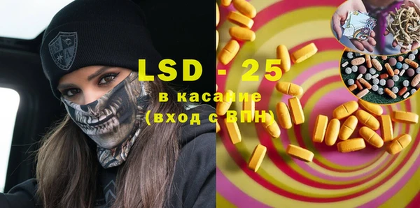 сатива Абаза