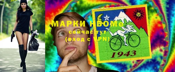 ГАЛЛЮЦИНОГЕННЫЕ ГРИБЫ Абинск