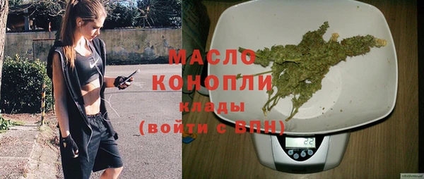 ГАЛЛЮЦИНОГЕННЫЕ ГРИБЫ Абинск