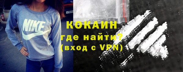 кокаин премиум Абдулино