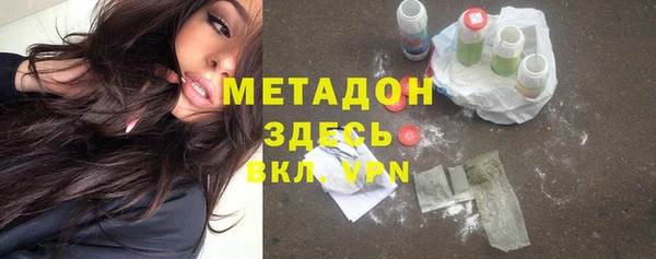 кокаин Алексеевка