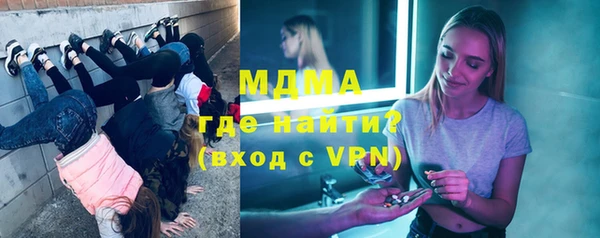 сатива Абаза