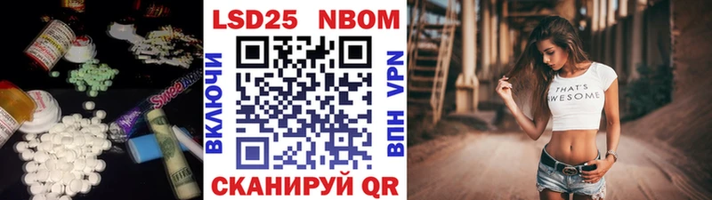 LSD-25 экстази кислота Альметьевск