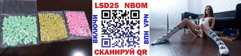 Лсд 25 экстази кислота omg маркетплейс Альметьевск