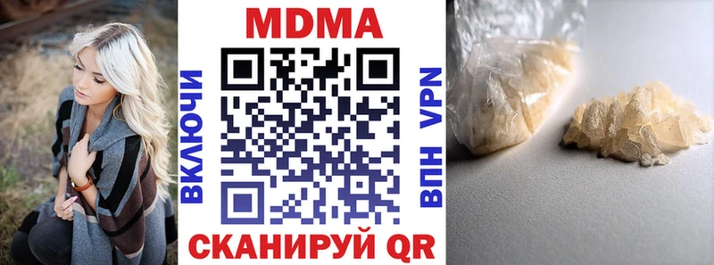 MDMA кристаллы  наркота  Альметьевск 