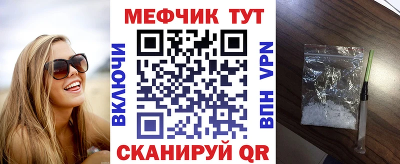 купить наркотик Альметьевск omg ссылки МЯУ-МЯУ 4 MMC