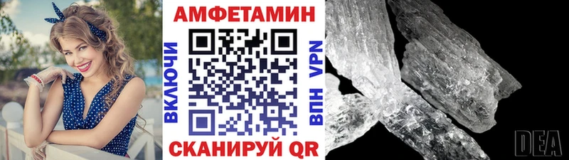 МЕТАМФЕТАМИН кристалл  Альметьевск 