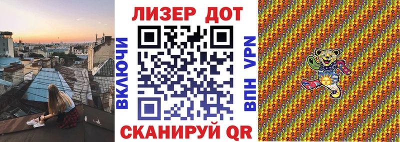 Марки N-bome 1,8мг  Альметьевск 