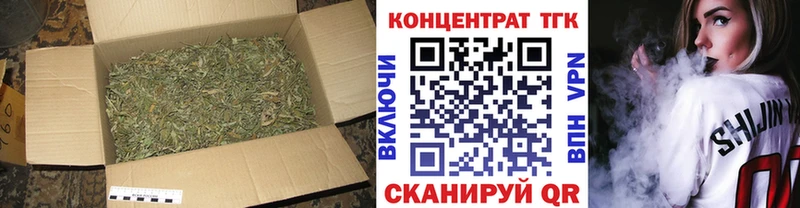 Дистиллят ТГК Wax  kraken зеркало  Альметьевск  наркошоп 